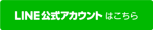 ふくろう会員